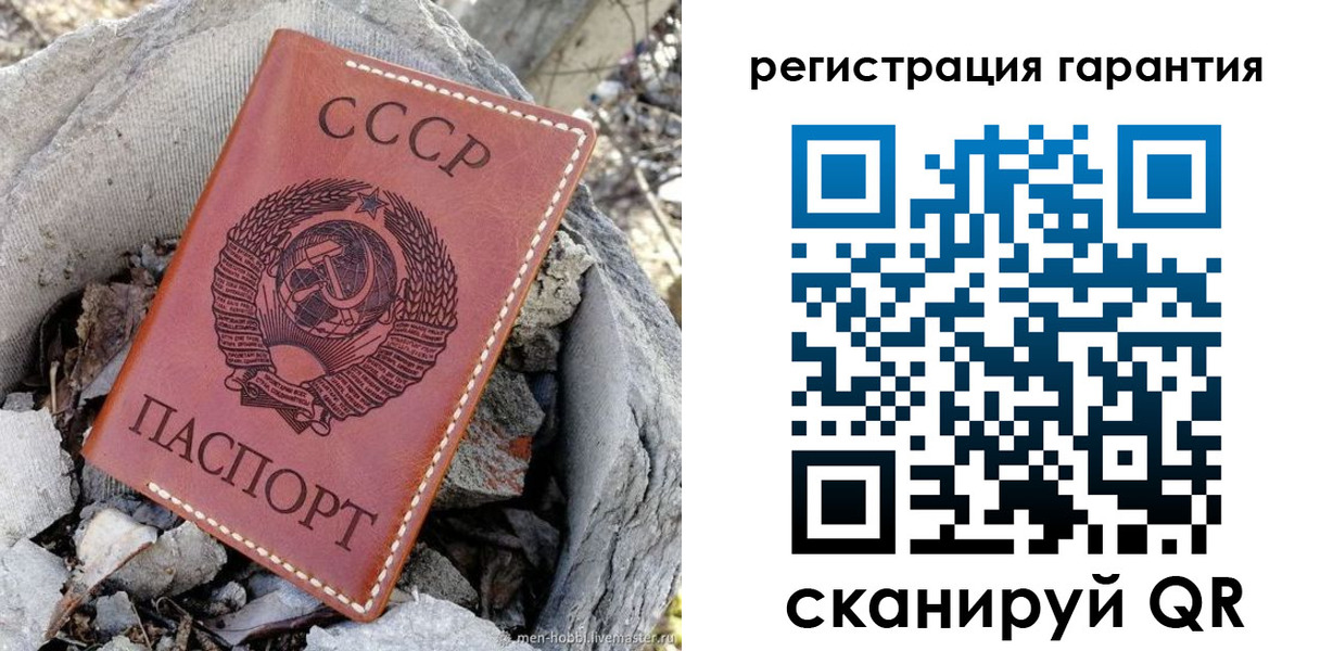 прописка в Чувашии