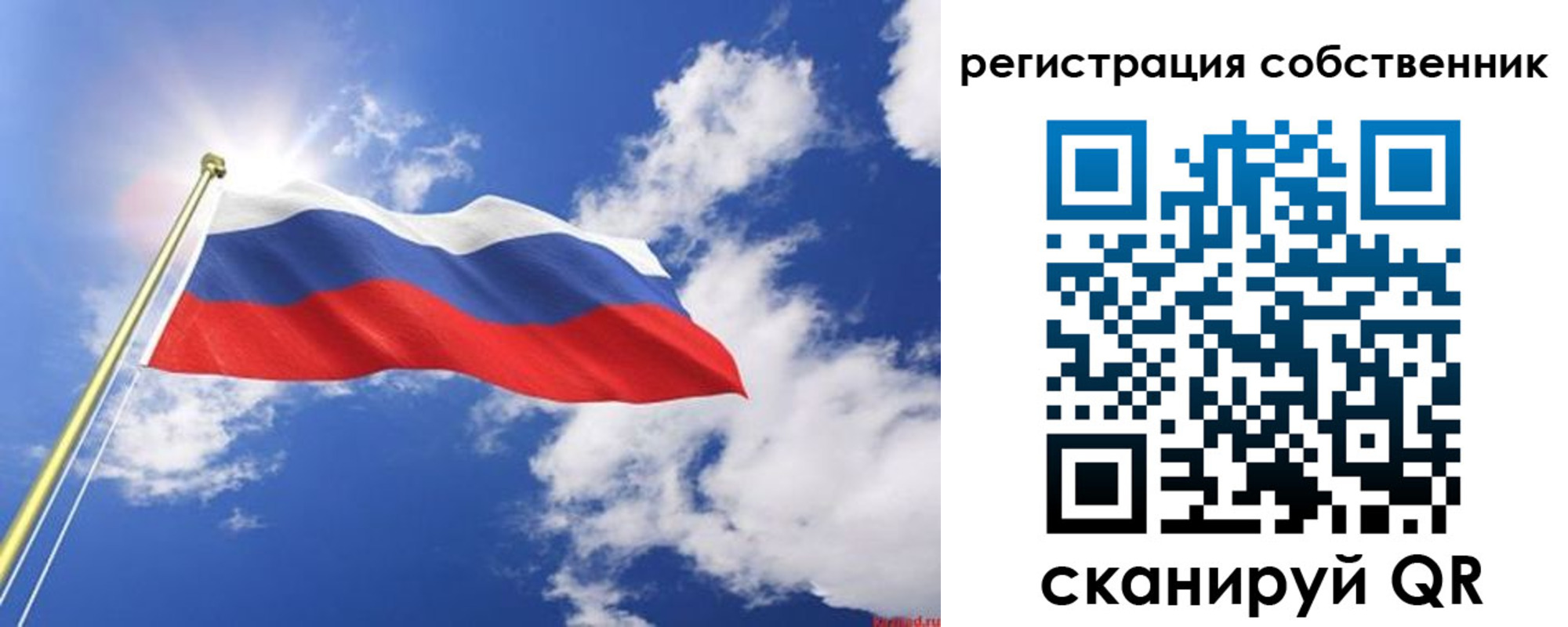 временная регистрация недорого в Чувашии