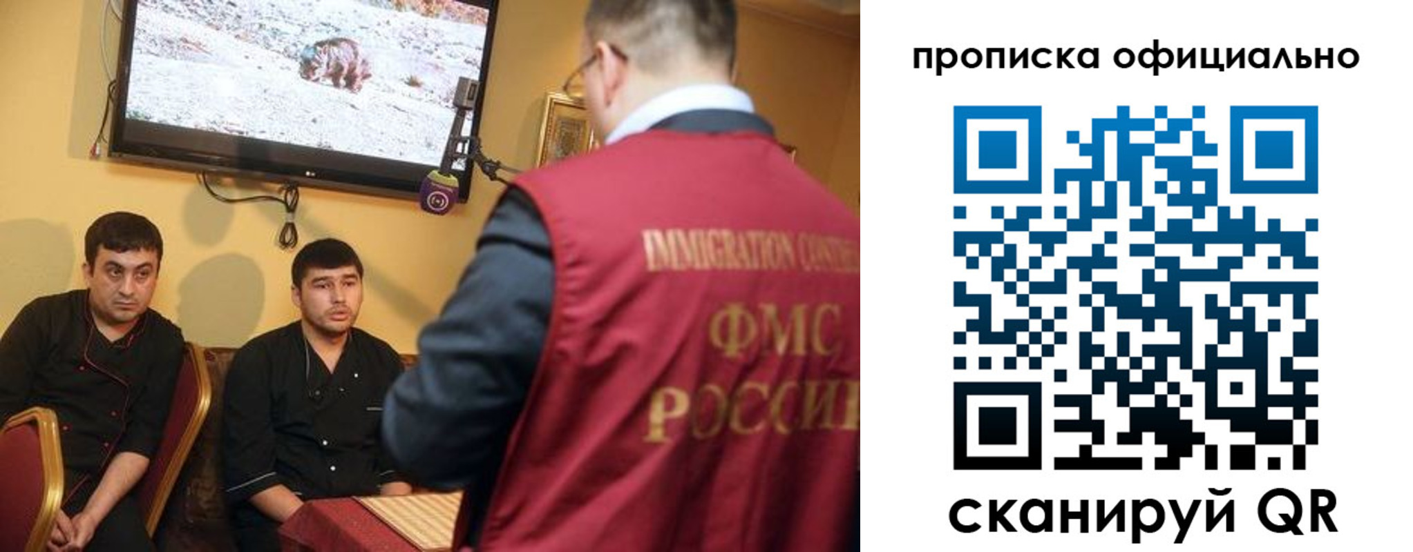 где прописаться в Чувашии
