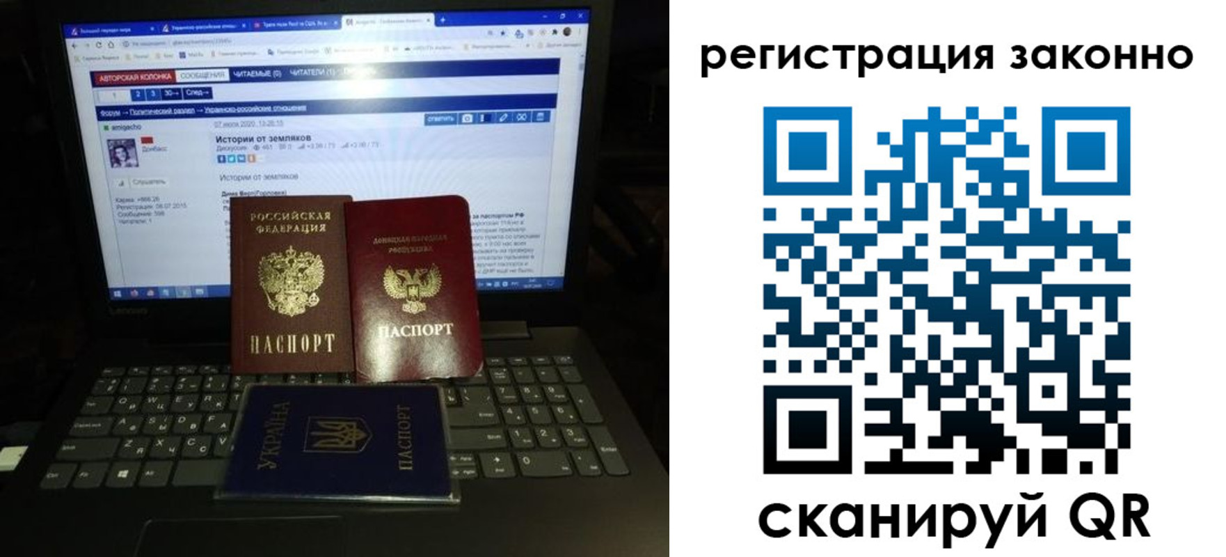 прописка регистрация в Чувашии
