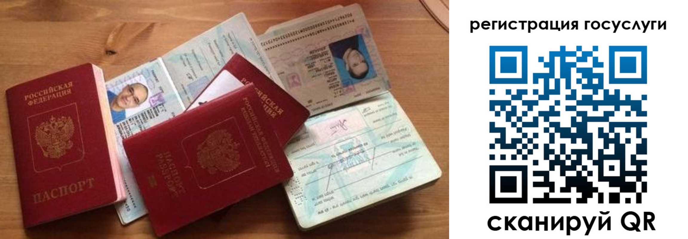 прописка законно в Чувашии