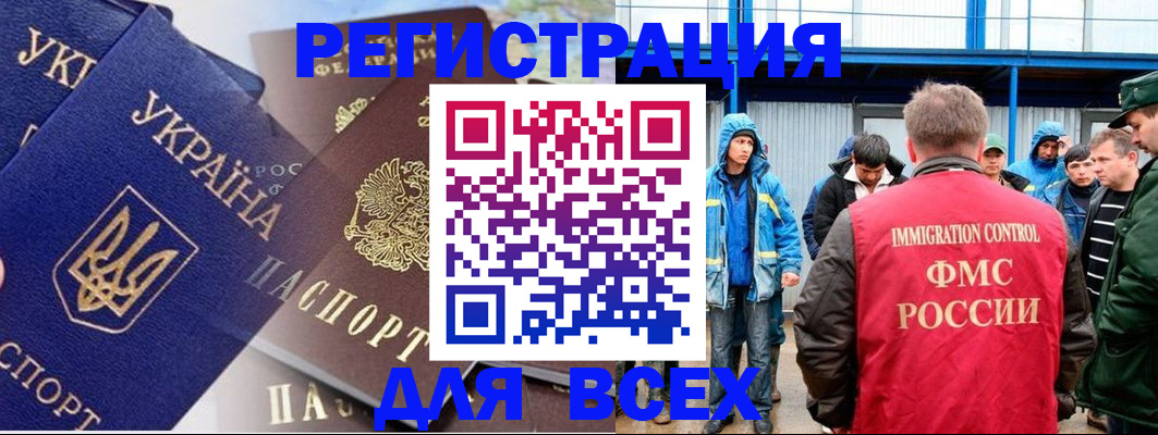 прописка в квартире в Чувашии