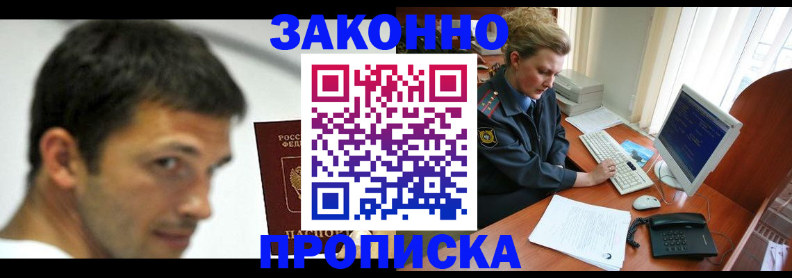 регистрация для школы в Чувашии