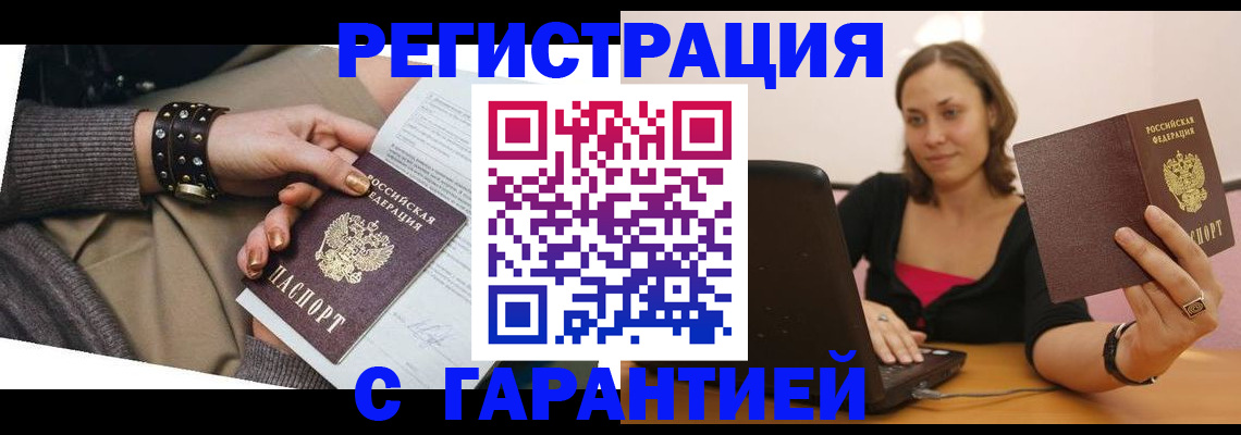 временная регистрация госуслуги в Чувашии